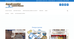 Desktop Screenshot of israel-amulet.com